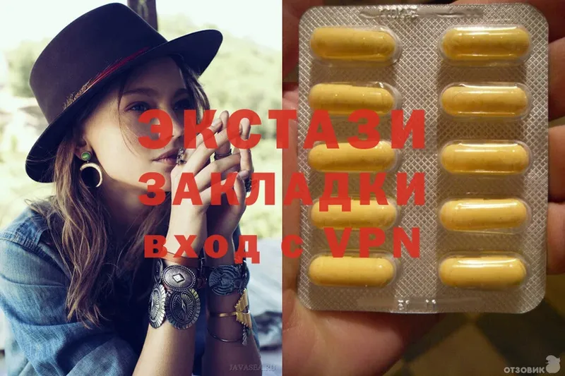 mega   Бийск  Ecstasy MDMA 