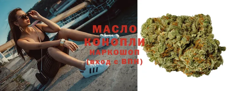 ТГК THC oil  Бийск 